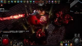 [POE 3.11 Harvest]  12 FRENZY FLICKER STRIKE WITH SIRUS