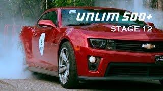 Unlim 500+ Stage 12 (2014) by Soundburg Studio