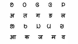 Origin of OL CHIKI santhali alphabet learn more