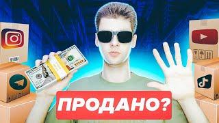 Заробіток на Ютубі в Україні. Чи варто продавати канал?