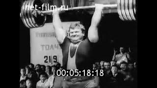 1968г. Киев. спортивный клуб армии СКА. Леонид Жаботинский.