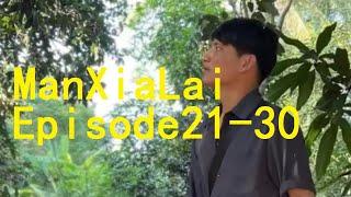 漫夏来ManXiaLai-MXL920805-Old house renovation-Renovating Grandpa's old house-Episode21-30