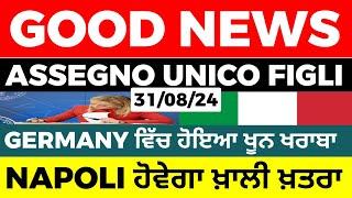 31/08 EUROPE NEWS IN PUNJABI - PUNJABI AMICI CHANNEL - ITALY PUNJABI NEWS CHANNEL