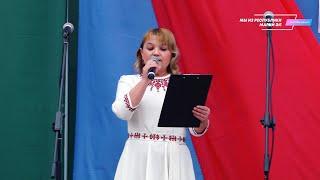 Праздничная программа "Новый Торъял - посёлок дружбы" - День посёлка Новый Торъял [2021]