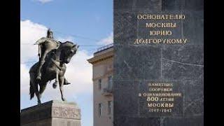 Кто на самом деле основал Москву? Ахад Мосха. Гази Барадж тарихы