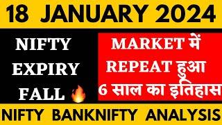 NIFTY PREDICTION FOR TOMORROW & BANKNIFTY ANALYSIS FOR 18 JAN 2024 | MARKET ANALYSIS FOR TOMORROW