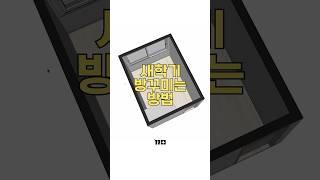 새학기 3평 학생방 꾸미는 방법 #집꾸미기 #인테리어 #방꾸미기