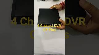 4Ch CP Plus HD DVR CP-UVR-0401E1-CV5 #1000subscriber #cpplus #shorts #shortvideo #viralvideo