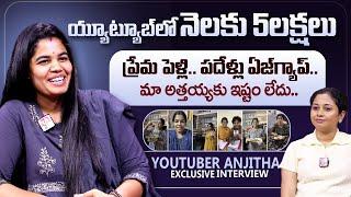 YouTuber Anjitha's World Anjitha Exclusive Interview | #Hasthtag with Harshini | SumanTV Telugu