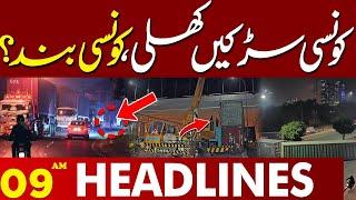 PTI Protest - Lahore's Roads Blocked | Lahore News 09 AM Headlines | 27 Nov 2024