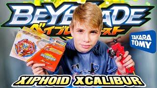 Beyblade Burst Xiphoid Xcalibur vs Our Favorite Attack Beyblades - Who Will Win?