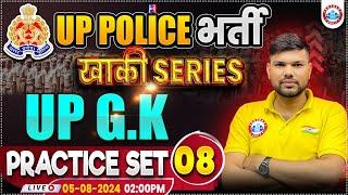 UPP Practice Set 08 | UP Police RE Exam | UP GK By Keshpal Sir | UPP खाकी सीरीज by RWA