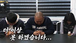 [니깡내깡 11화] 뽀식스럽다