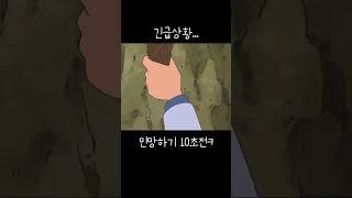 보는 내가 다 민망하네 ㅋㅋ