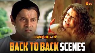 Anniyan Movie Back to Back Scenes | Vikram | Sadha | Vivek | Prakash Raj | KTV