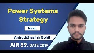 How to Prepare Power Systems for GATE Exam? | By GATE 2019 Topper