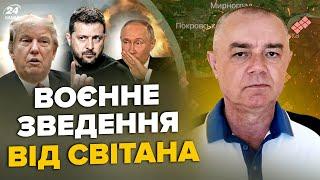 СВИТАН: Только что! ЖАХНУЛИ ЛИЧНЫЙ САМОЛЁТ Путина. Трамп ДАЛ ЗАПРЕТ ВСУ. Сырский ОШАРАШИЛ потерями