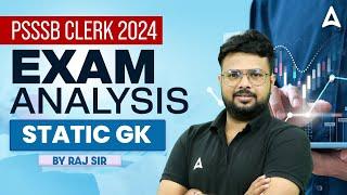 PSSSB Clerk Exam Analysis 2024 | PSSSB Clerk Static GK Answer key (22 Dec 2024)| Detailed Solution