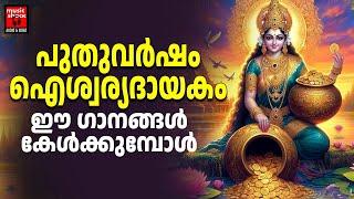 Hindu Devotional Songs | Devi Devotional Songs| Malayalam Music Shack Hindu Devotional Songs