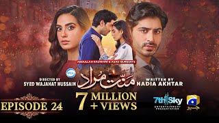 Mannat Murad Episode 24 - [Eng Sub] - Digitally Presented by PEL - 18th December 2023 - Iqra Aziz