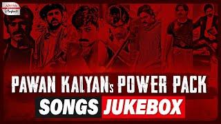 Power Star Pawan Kalyan Hit songs | Pawan Kalyan Jukebox | Pawan Kalyan Non Stop Songs