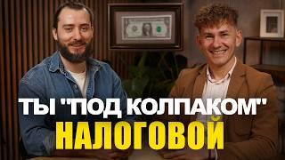 Как платить меньше налогов в Польше. Проверки от налоговой | эбаут Польша