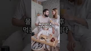 공복에 먹으면 좋은 음식 #공복에좋은음식 #건강정보