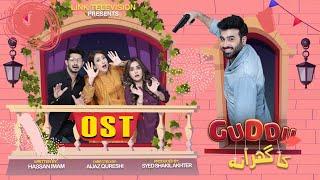 Gudda Ka Gharana | OST | Faizan Sheikh | S Mair Hassan | LTN Family