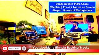Obage Dothin Pidu Adare (Backing Track) Lyrics on Screen