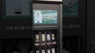 Smart merchandising solution: product information when a product is engaged. have you seen this?!