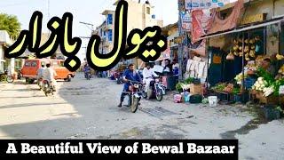 Bewal Bazaar Pothwar Pakistan Near GUJAR KHAN , RAWAT & KALLAR SYEDAN  | By Apna Pothwar Channel