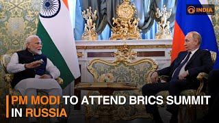 PM Modi to attend BRICS Summit in Russia | DD India