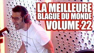 La meilleure blague du monde volume 22