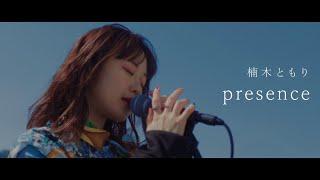 Tomori Kusunoki "presence" Music Video