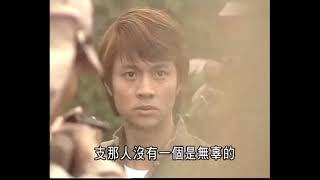 山本一夫「支那人沒有一個是無辜的」