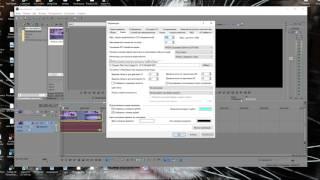 sony vegas pro 13 не показывает предпросмотр?(черный экран) что делать!