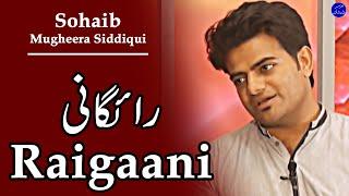 Sohaib Mugheera Siddqui Urdu Shayari | Nazm RAIGAANI | Urdu Poetry