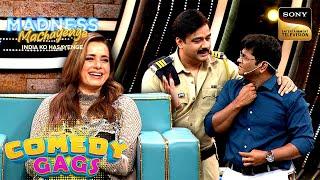 Policeman ने Kushal से मांगी Wife को थप्पड़ की Advice | Neelam | Madness Machayenge | Comedy Gags