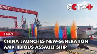 China Launches New-generation Amphibious Assault Ship