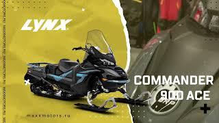 Lynx Commander 900 Ace #MAXXmotors #BRPMAXX #lynxsnowmobiles #brp