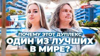 Уникальный Садовый Дуплекс в Каргыджак: Недвижимость Турции в Элитном Районе Алании. Квартиры у Моря