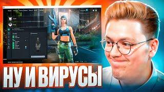 СЛИШКОМ ЖЁСТКИЕ ВИРУСЫ В ЧИТАХ WARFACE! разоблачение МОШЕННИКОВ!