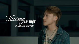 THƯƠNG LY BIỆT - CHU THÚY QUỲNH || PHÁT LEE COVER || OFFICIAL MUSIC VIDEO