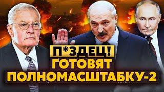 Сядьте! Келлога ПОДСТАВИЛИ! Визит в Беларусь ЗАКАЗАЛ Путин. Трамп ОТМАЗАЛСЯ Ираном. Все намного ХУЖЕ