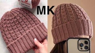 Мастер-класс шапка с интересным узором! На любой размер! Подробный МК. Knitting pattern 