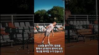 이혼 재산분할 방법과 절차 #법률상담공작소