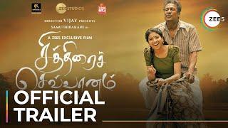 Chithirai Sevvaanam | Official Trailer | Samuthirakani | Pooja Kannan | Premieres December 3 On ZEE5