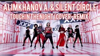 AlimkhanOV A. & Silent Circle - Touch In The Night (Cover-Remix) 2022