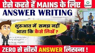 उत्तर लेखन के महत्वपूर्ण फॉर्मेट | Important Formats of Answer Writing UPSC | Answer Writing IAS/PCS