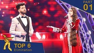 مرحلۀ اعلان نتایج ۶ بهترین - فصل پانزدهم ستاره افغان / Top 6 Elimination - Afghan Star S15 - Part 01